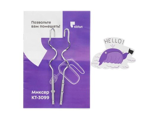 Миксер KITFORT КТ-3099